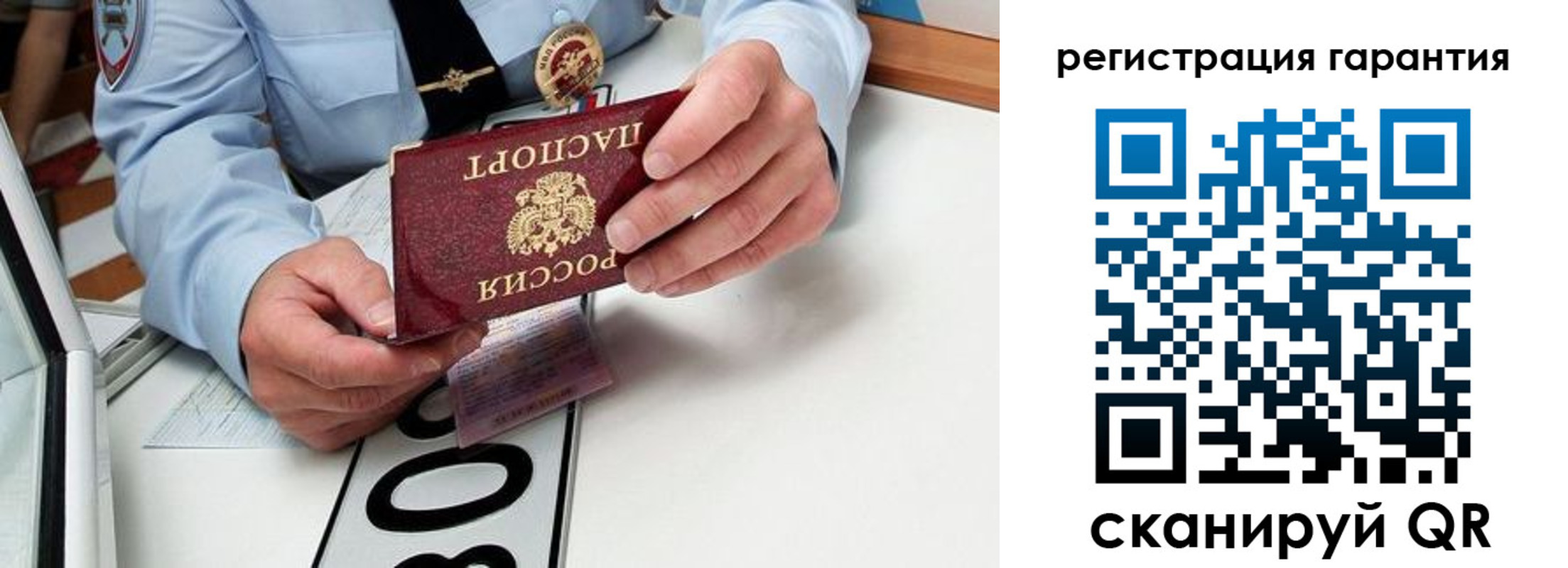 прописка от собственника в Казани