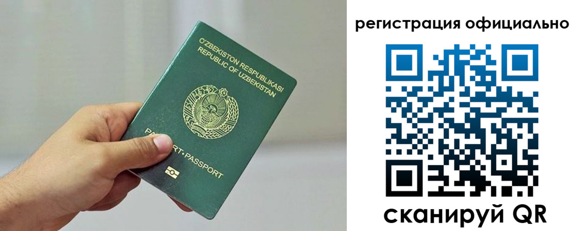 прописка в квартире в Казани