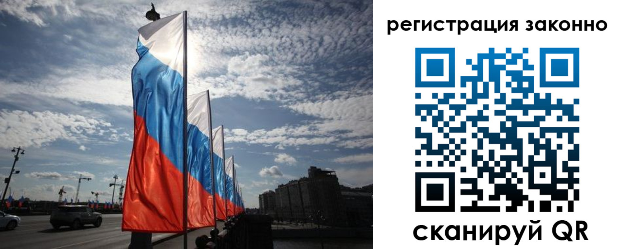 прописка для школы в Казани
