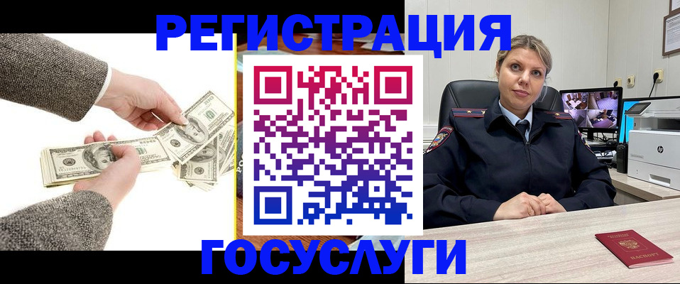 временная регистрация недорого в Казани