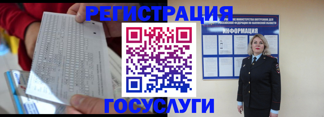 прописка штамп в Казани